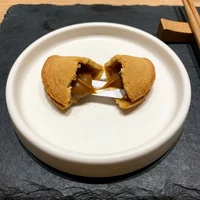 Fortune Cookies (4), Jade Garden
